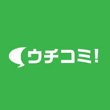 ウチコミ.jpg