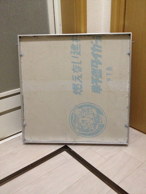 天井点検口-フタ.JPG