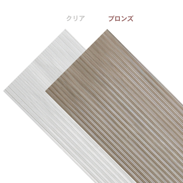 波板-ポリカ2.jpg