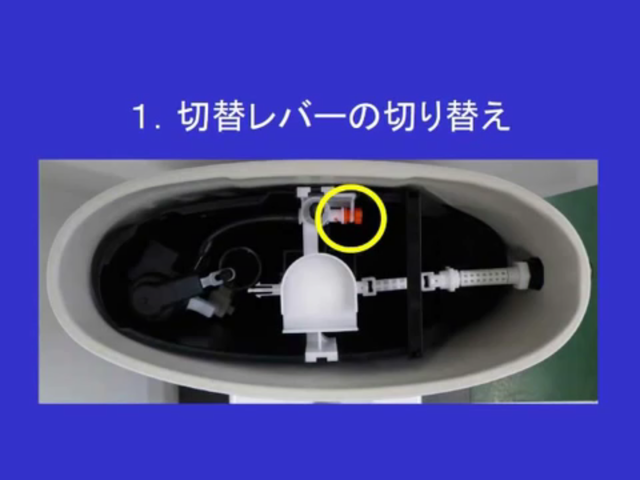 試運転-手順1.PNG