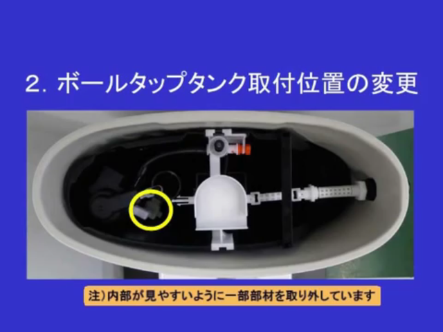 試運転-手順2.PNG