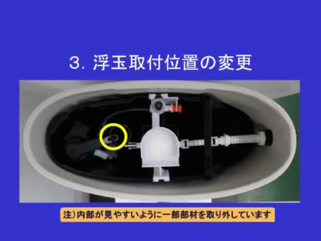 試運転-手順3.PNG