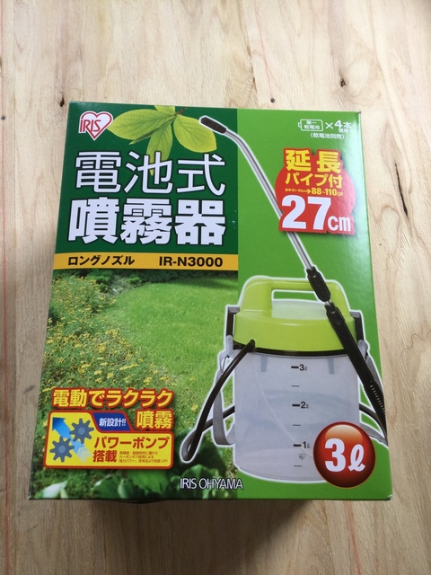 電動噴霧器.JPG