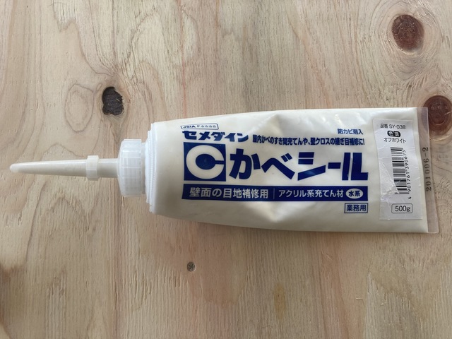ｸﾛｽ-ｼﾞｮｲﾝﾄｺｸ.JPG